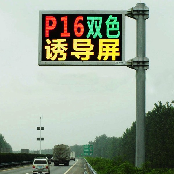 诱导屏杆 诱导屏杆