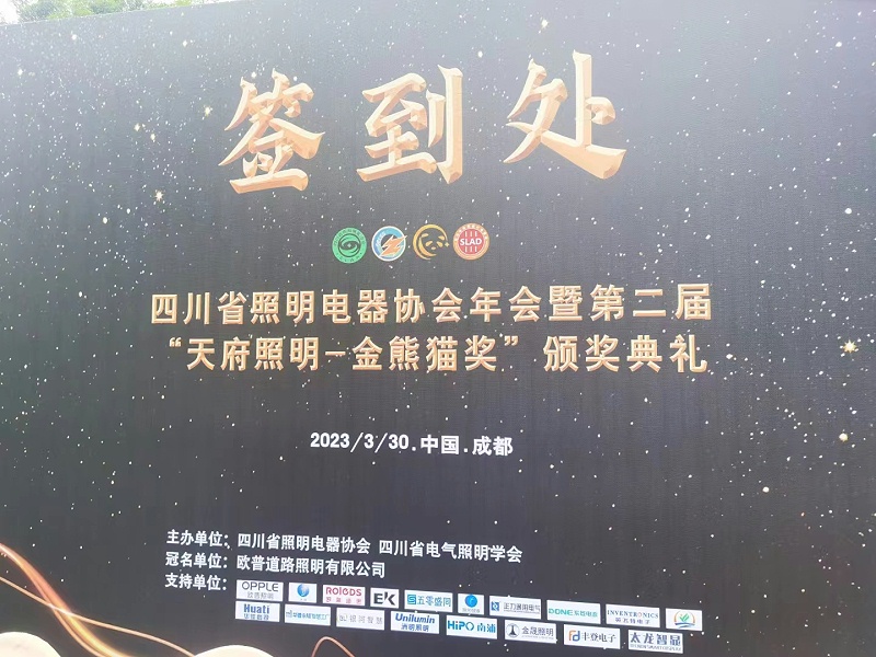 微信图片_20230403173624