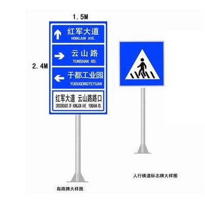 道路标识标牌杆制作 道路标识标牌杆制作